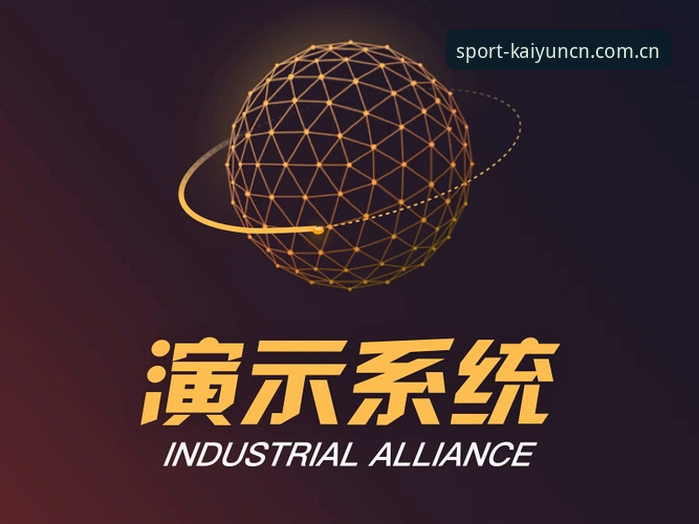 揭秘华体会CN登录页：kaiyun体育平台用户体验升级背后的真相